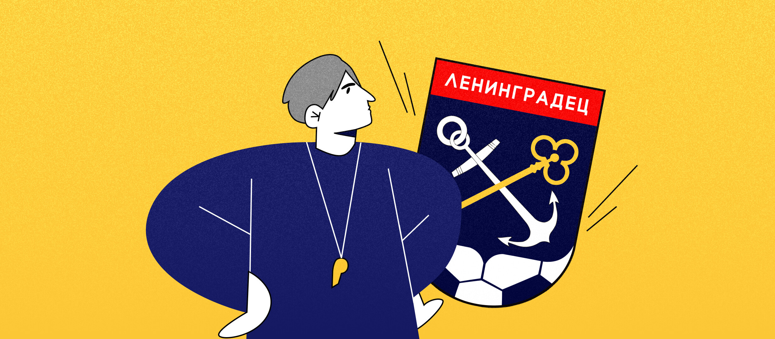 Атака «Ленинградца» эволюционирует при Евсееве — пока просто не везёт