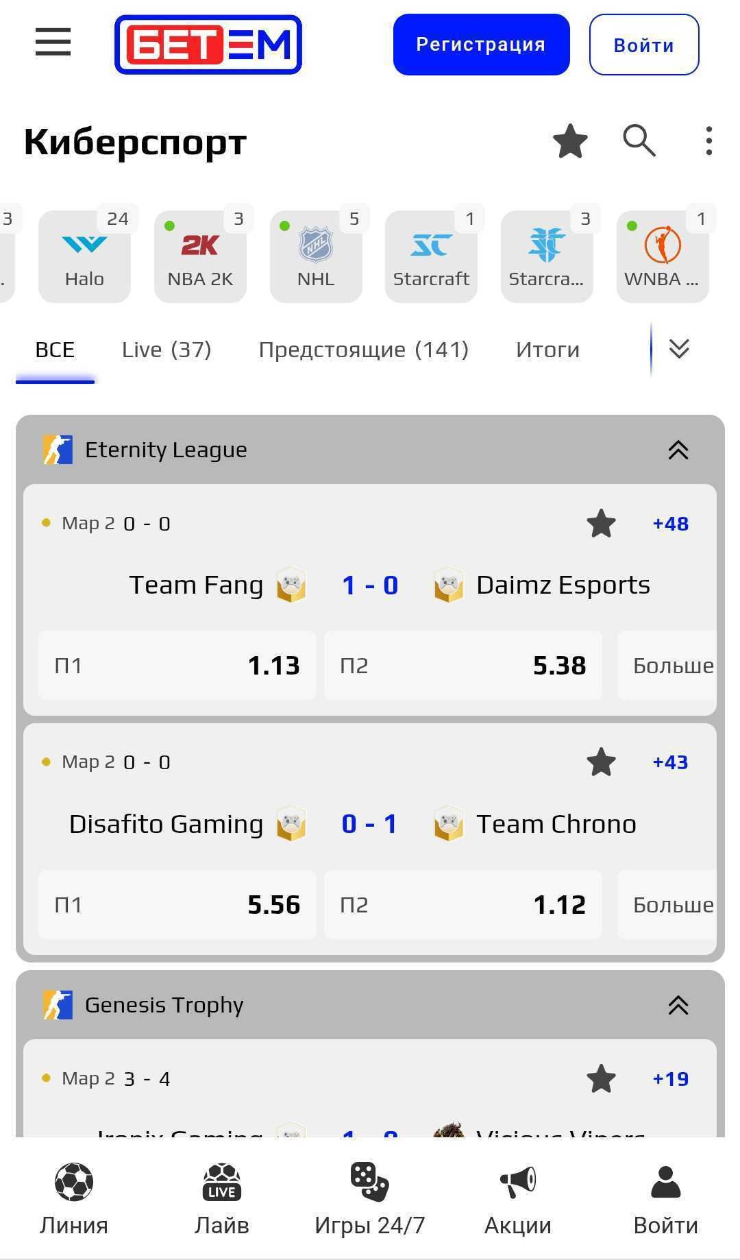 В России запустился новый легальный букмекер — «Бет-М»