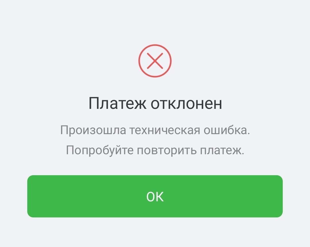 Не работают сайт и приложение &laquo;Спортбет&raquo;